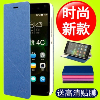 華為榮耀暢玩4C 一款值得珍藏的經典保護殼背后的故事