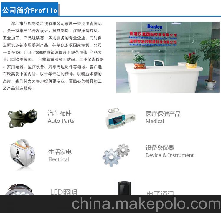 優選旭邦制造 汽車配件與發動機凈氣罩模具的定制開發專家