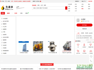 探秘火爆的保健電器配件市場 如何拼生意多、賺頭大？