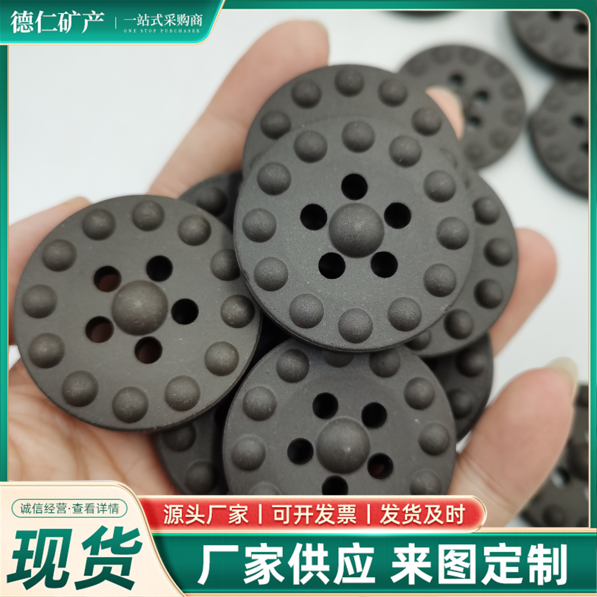 靈壽縣德仁礦產品加工廠 匠心打造保健電器配件新標桿