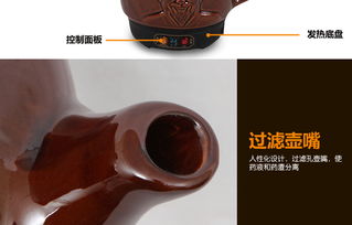 益美養生壺 紫砂藥膳之道，讓健康煮入日常