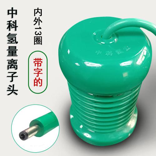 保健電器配件今日?qǐng)?bào)價(jià)走勢(shì)分析-新生兒白色tpu舒適薄膜