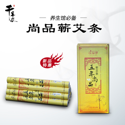 聊城2022最新個(gè)護(hù)保健電器配件個(gè)人護(hù)理、保健電器